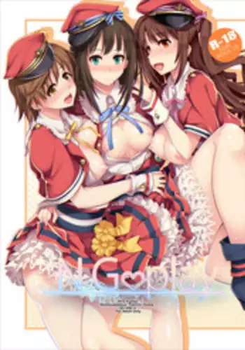 [Shimoyakedou (Ouma Tokiichi)] N.G play (THE IDOLM@STER CINDERELLA GIRLS) [Digital]