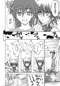 (C66) [Type-G (Ishigaki Takashi)] Cage (Mahou Shoujo Ai 2)