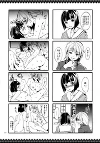 (C79) [Alice no Takarabako (Mizuryu Kei)] Maria-sama ga Miteru Baishun 4 + 1~3 Soushuuhen (Maria-sama ga Miteru)