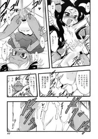 [Teruki Kuma] Osanaki Hana - Kami Haramishi Otome