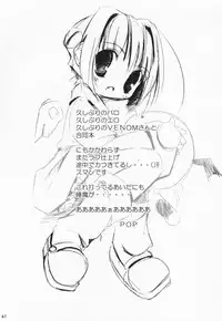 (SC15) [ElectromagneticWave, VENOM (Various)] Kuro Sadistic (Various)