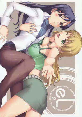 私、夫に売られちゃいました。～寝取られ夫婦の末路～1