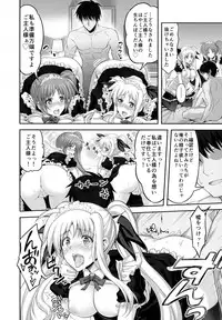 (C87) [STUDIO HUAN (Raidon, Yorisuke)] New NanoFei. 4 (Magical Girl Lyrical Nanoha)