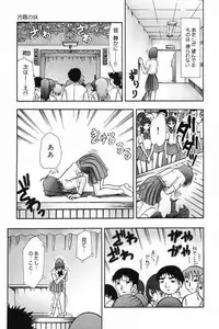 [Anthology] Okuso Musume