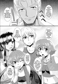 (ComiComi17) [Take Out (Zeros)] Shoukan no Gargantia | Gargantia on the Verdurous Brothel (Suisei no Gargantia) [English] {doujin-moe.us}