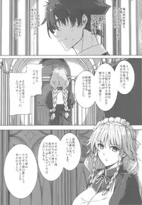 (C82) [Basutei Shower (Katsurai Yoshiaki)] HIGH SCHOOL DxIf END (Highschool DxD)