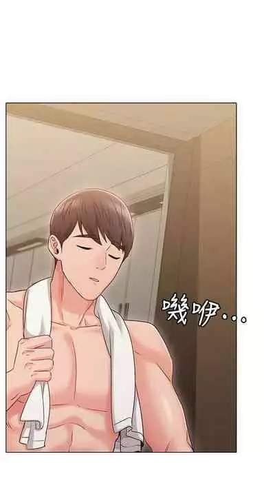 【周六连载】女友的姐姐（作者：橡果人&獵狗） 第1~18话