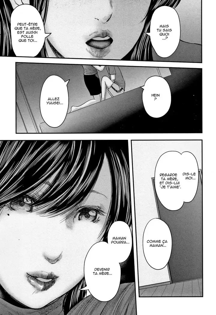 Soukan no Replica - Replica of Mother | Adultery Replica Vol.2