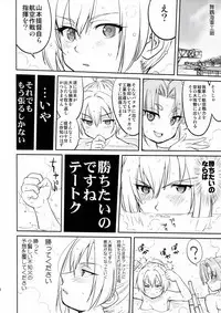 (C91) [Takotsuboya (TK)] Teitoku no Ketsudan - Rabaul 1943 (Kantai Collection -KanColle-)