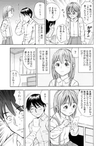 [Zaki Zaraki] Getsu Ka Sui Moku Kin Do Ecchi