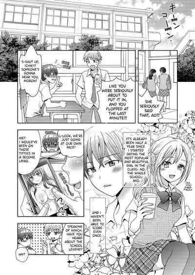 Doppelgänger ni Kanojo mo Jinsei mo Ubawarete Bakunyuu JK ni Sareta Boku | My Doppelgänger Stole My Life and My Girlfriend, and Turns Me into a Buxom JK