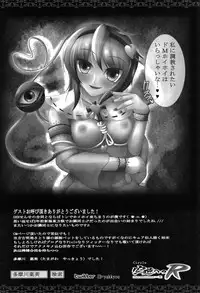 (Reitaisai 9) [GENETRIX (Various)] sperma card attack!! Goudou Hen (Touhou Project)