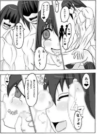 [guiltychain (Aoi Jun)] Otoko Soubi ga da sai kara (Monster Hunter) [Digital]