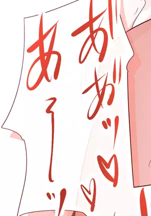 キスちゅっちゅ絵まとめ