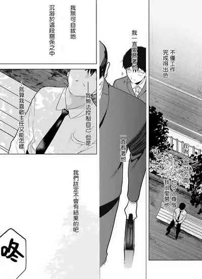 [Pokerou] Gochisou-sama ga Kikoenai! | 你还没说多谢款待! 01-06 [Chinese] [冒险者公会] [Decensored] [Digital]