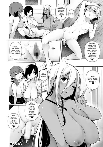 [Sakamata Nerimono] Zenbu Gal na Nee-chan no Sei 3 | It's All The Gal Nee-chans' Fault 3 (COMIC Shigekiteki SQUIRT!! Vol. 22) [English] {Doujins.com} [Digital]
