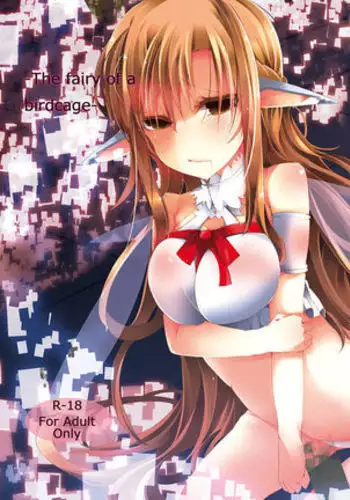 まとめ・前編