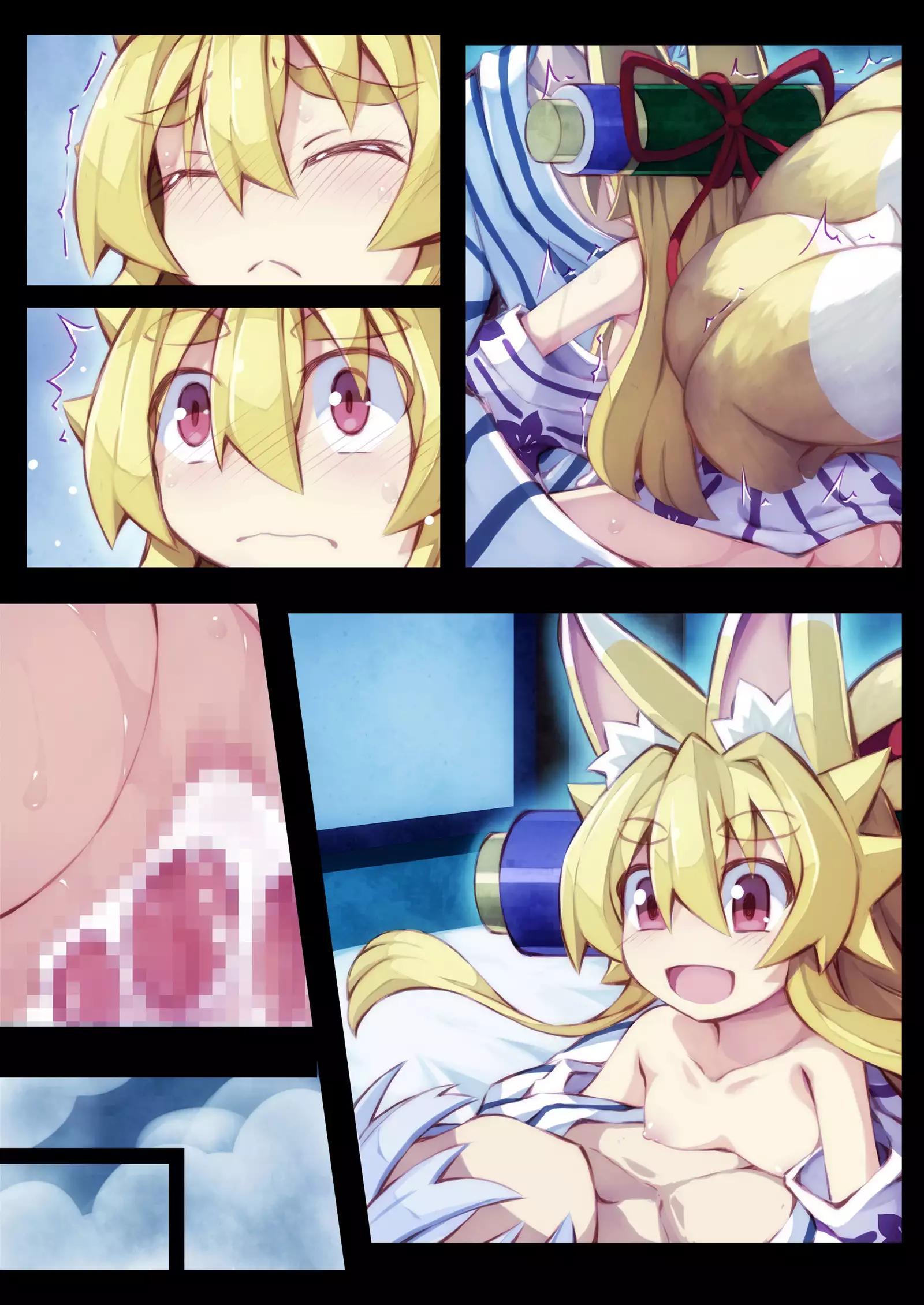 Izuna no Hon Sono 2 Onsen ni Iku no Maki