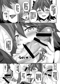 [Kuma no Ana (Shirokuma A)] Konsui Rape! Yajuu to Kashita Camera Kozou (Fate/Grand Order) [Chinese] [Digital]