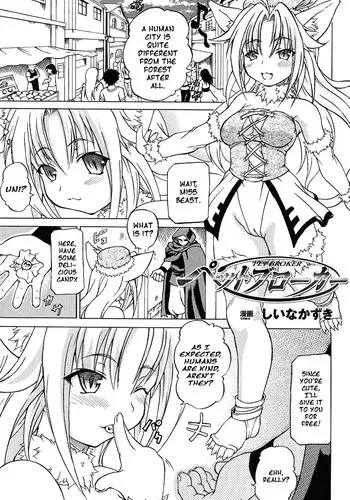 堕ァ! 艦隊これくしょん-艦これ-