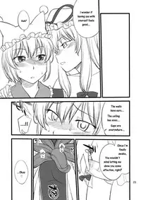 (C81) [Hinemosuan (Hinemosu Notari)] Kokoro no Sukima Oume Shimasu | Filling the Gaps in Your Heart (Touhou Project) [English] {Sharpie Translations}