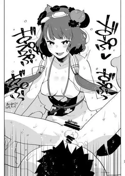 Futa x Otoko no Matome Bon 4