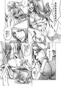 [STARGAZER (Tomio)] SHADOW AND SHADOW (Persona 2) [Digital]