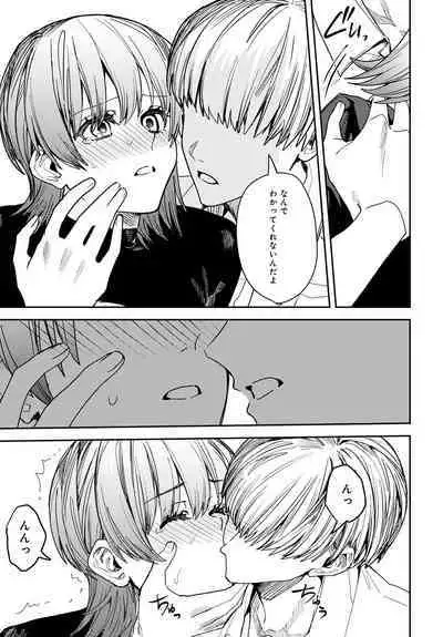 COMIC Anthurium 2023-04