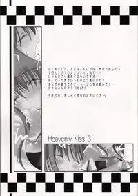 (C67) [A.L.C (Kannazuki Nem)] Heavenly Kiss 3 (Ragnarok Online)
