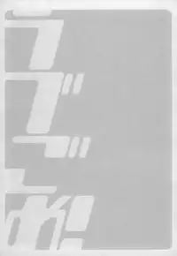 [Pon Takahanada] Love Gome!