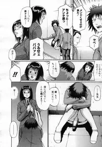 COMIC Megastore H 2007-04