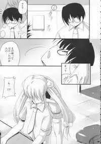 (C71) [65535th Avenue (Akahito)] Yuuwaku no Jikan (Kodomo no Jikan)