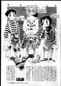 [RaTe] Best Relation