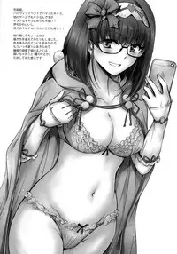 (C93) [54BURGER (Marugoshi)] Futon no Naka no Kiyohime-chan (Fate/Grand Order)