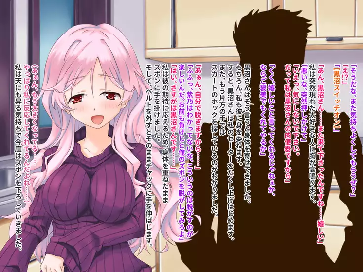 Hypnotic couple-our everyday to be distorted-CG collection version