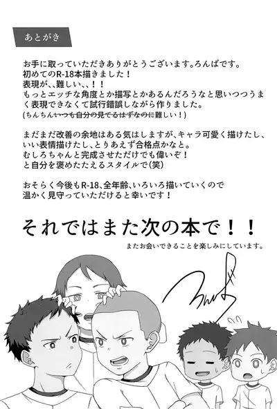 Majime na Captain no XX Jijou