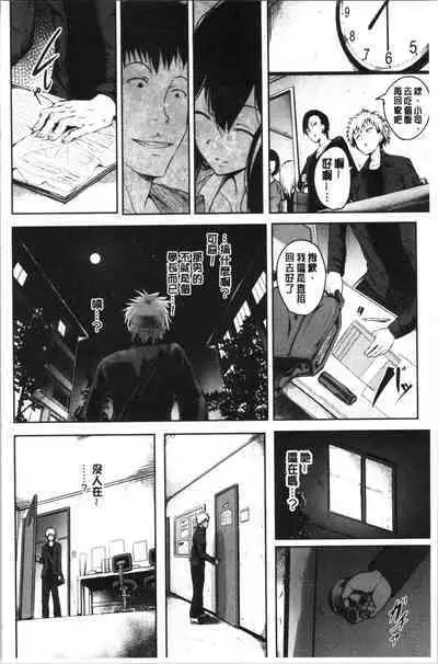 Period | 姦淫期間