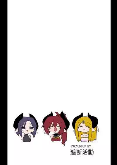 Onna Inma Nanode Onna Yuusya Sama Osoi Masu!!