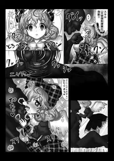 Tenseisha ni Kago o Ataeru Megami-tachi o Jaaku na Cheat Slayer ga Zetsubou no Donzoko ni Tsuki Otoshimasu ga Nani ka?