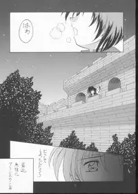 (CR29) [RED RIBBON REVENGER (Makoushi)] Elf's Ear Book 6 - Konpeki no Umi ~Ao no Taikai Makoushi Hen~ (Star Ocean 2)