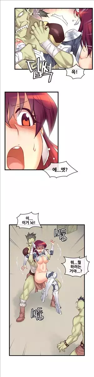 Master in My Dreams Ch.90-116