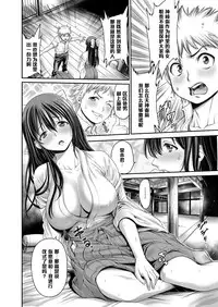 [Okayusan] Shizumi Mura Densetsu -Ikenie no DT- (Yatte Shimai Mashita) [Chinese] [黑条汉化] [Digital]