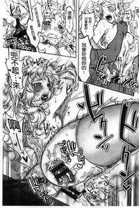 [Namboku] Minna no Oyomesan [Chinese]