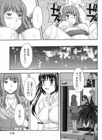 [MARIPYON] Koi Cafe ni Youkoso!! 1 - Welcome to Love&cafe!! 1