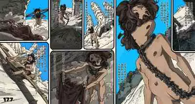 Mushi Mezuru Himegimi 5