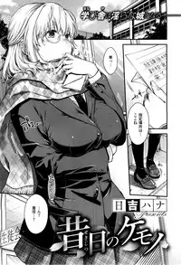 X-EROS(ゼロス)37