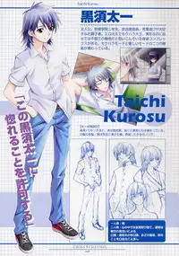 [FlyingShine (Matsuryuu)] CROSS†CHANNEL Official Illust CG Art Gallery Complete Collection