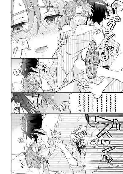 [Jigsaw (Itonoco)] Aruku youna hayasade (IDOLiSH 7) [Digital]