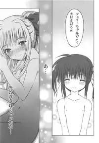 (C75) [Dai 6 Kichi (Kichirock)] Kikan Shoujo Jishin Dai 1-gou (Mahou Shoujo Lyrical Nanoha)