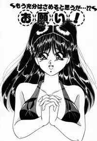 [Tachibana Takashi] Seitokaichou wa "F" Cup